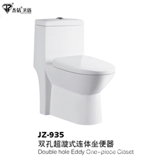 供应连体马桶杰钻卫浴JZ-935虹吸式坐便器马桶卫浴蹲便器