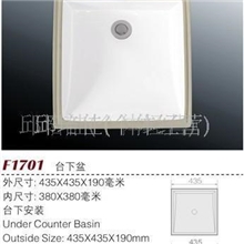 厂家直销17寸台下盆/台下方盆/方盆/洗手盆