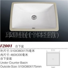 厂家直销20寸长方盆/台下盆/高级陶瓷盆陶瓷方盆/洗手盆