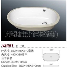 供应台下盆/26寸台下盆/洗手盆