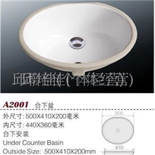 厂家直销20寸台下盆