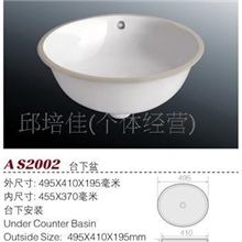 供应双面釉台下盆