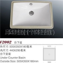 供应台下盆/台下20寸方盆/洗手盆