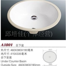 厂家直销台下盆台上盆18寸台下盆