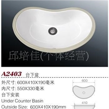 供应台下盆/24寸果型台下盆/洗手盆