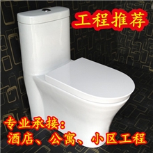皇家佰骏厂家直销马桶座便器诚招酒店工程各经销商OEM贴牌