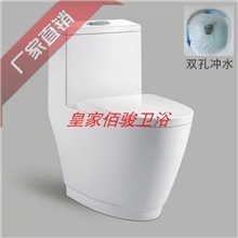 皇家佰骏厂家直销马桶座便器2385诚招酒店工程各经销商