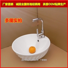 供应陶瓷盆厂家直销陶瓷盆潮州陶瓷盆洗脸陶瓷盆