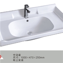 正品美啦妮卫浴柜上安装陶瓷洗手盆/中边盆/柜盆/台上盆