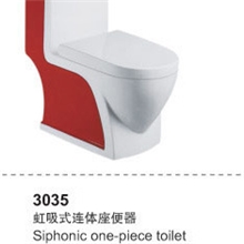 质量同国际品牌彩色坐便器双彩色坐便器马桶TOT0彩色坐便器