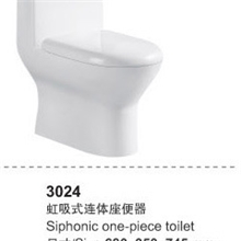 A【物美价廉】专业生产供应推荐优质座便器广东座便器生产厂家