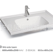 【世佳卫浴】厂家直销Z-5043型号的陶瓷盆，柜盆，中边盆