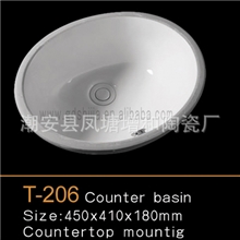 世佳卫浴厂家直销206型号