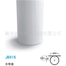 【潮州弗斯特】供应JB416新款立柱盆