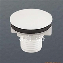 供应卫浴配件-塑料水箱小堵塞防臭堵塞