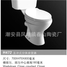 出口非洲分体低价分体潮州卫浴厂家卫生洁具马桶分体澳美加