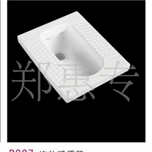厂家直供&ldquo;澳美加&rdquo;酒店工程专用蹲便器卫生洁具