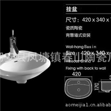 出口非洲南美14寸挂盆卫生洁具潮州卫浴批发挂盆及配件