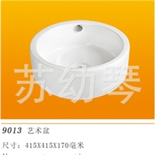 厂价直销优等质量洗手盆，艺术盆，陶瓷盆，台盆，洗脸盆9013