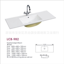 《厂家直销》卫浴厂家批发热销款式LCB-982柜盆