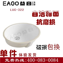 《厂家直销》批发台下盆台盆优等卫浴洁具