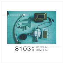 《厂家直销》供应卫浴感应器一体化陶瓷小便斗8103感应器