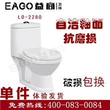 吉士多、乐家、鹰卫浴品质坐便器热销儿童马桶儿童陶瓷座便器