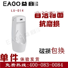 落地式立体1米感应小便斗提供所有挂墙式款式贴牌OEM加工014