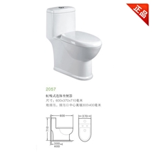 马桶卫浴洁具报价高温陶瓷座便器2057虹吸式马桶工程首选马桶