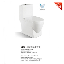 座便器批发029连体座便器二孔超漩冲刷超强冲水欢迎合作
