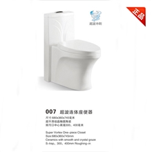 批发马桶马桶坐便器马桶007坐便器诚招各地代理商合作