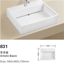 新颖内部设计简约美观实用耐看质优价廉方形艺术盆831