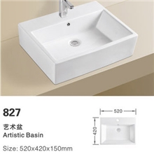 经典款式常销不衰量大价实质优价宜方形艺术盆827