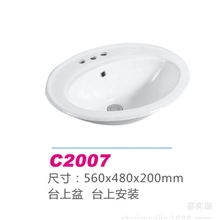 供应水舞仪嘉卫浴三孔台上盆22寸台盆质量保证款式新颖