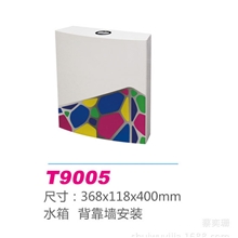 供应水舞仪嘉卫浴塑料环保节能水箱风云魔方配套蹲便器