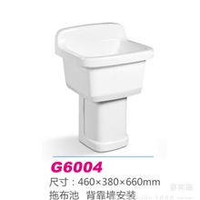 水舞仪嘉卫浴分体式拖布池普通款式阳台必备高档大方
