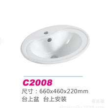 供应水舞仪嘉卫浴单孔台上盆质量保证款式新颖