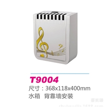 供应水舞仪嘉卫浴节水环保塑料水箱钢琴水箱配套蹲便器