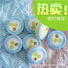 神奇毛巾/一次性压缩毛巾/居家日用/旅游必备用品大号