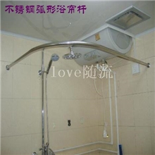供应淘宝热销高档不锈钢弧形浴帘杆全金属法兰浴室必备