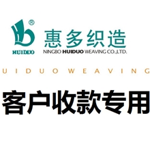 客户收款专用总金额=数量*1