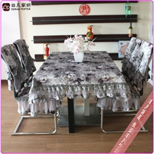 【热卖家居饰品】95号月光爱人系列桌布，餐椅垫批发