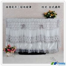 液晶电视罩电视机防尘套精美绣花蕾丝布艺全尺寸