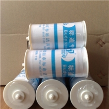 供应大量转转垫专用卫生卷条便洁套卫生坐垫纸卫生坐垫