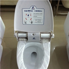 供应大量的一次性电脑马桶盖智能卫生坐垫卫洁垫转纸马桶