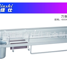 厂家直供太空铝厨房挂件,厨房置物架,刀架