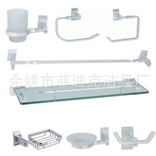 厂家直销铝合金卫浴五金挂件/1080太空铝6/7/8件套