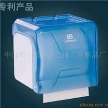 ［顶部设置物槽］供应LUZBAO塑料纸巾盒