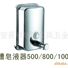 【厂家直销】单槽不锈钢肥皂器【杰成】可定做