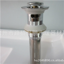 供应不锈钢陶瓷台盆弹跳下水器(带花篮方便清洗)